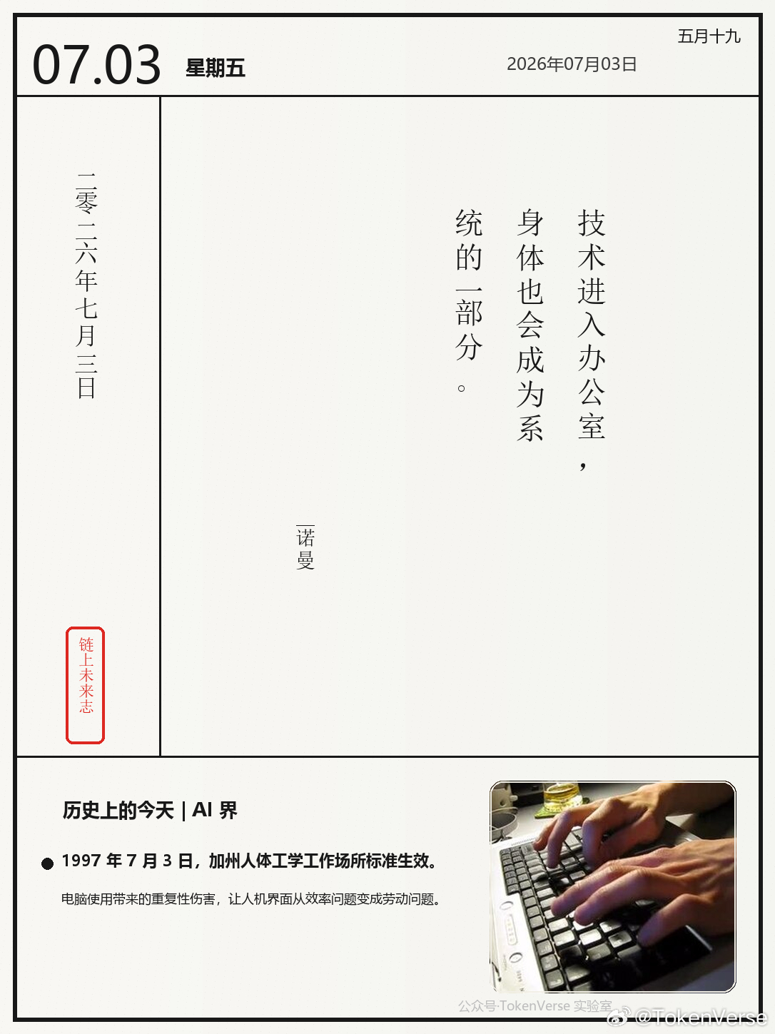 1886 年 7 月 3 日，卡尔·奔驰的汽车公开试行。现代汽车工业开始从实验车