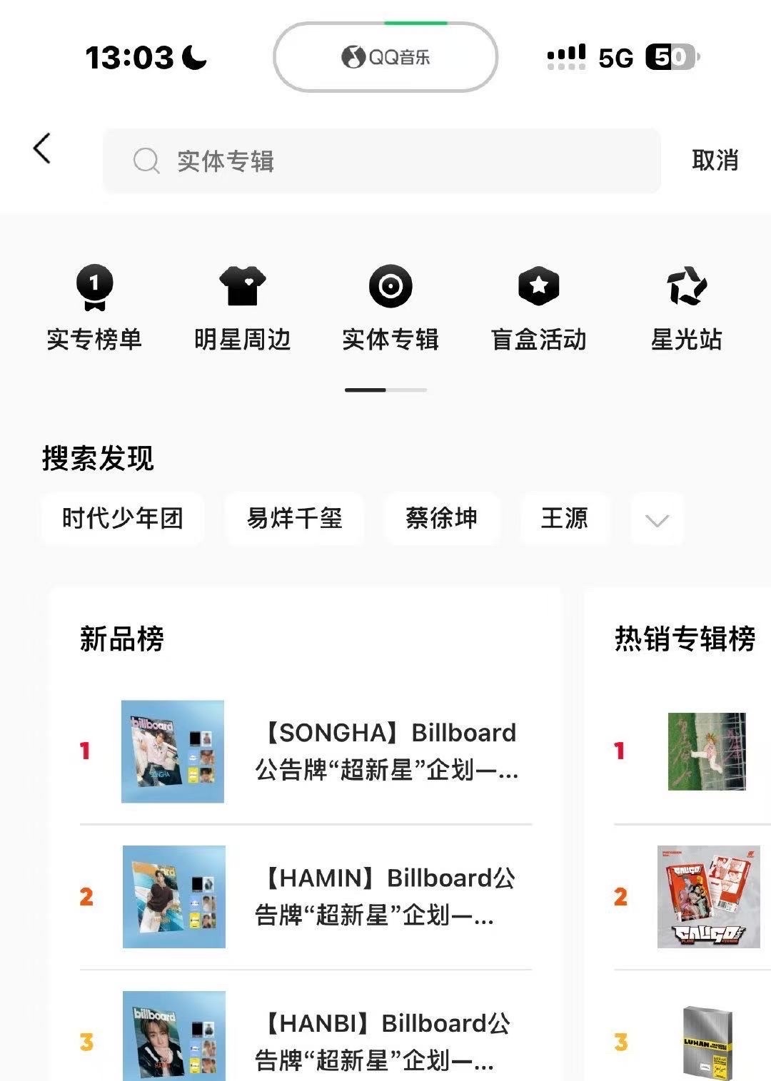 李松河首切2000+，12分钟3000+，首小时销量4000+！全靠真金白银撑起