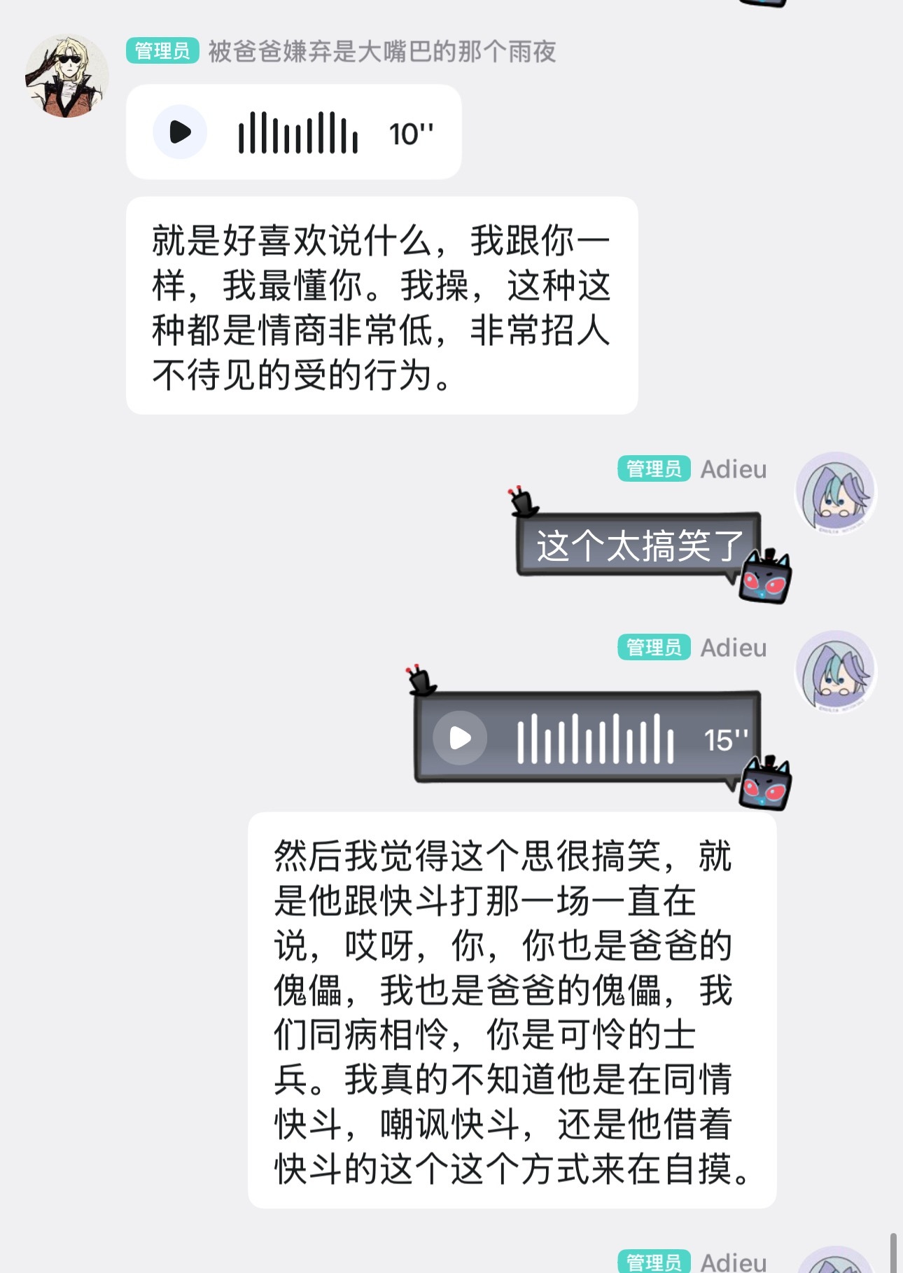 44最需要的是花钱看心理医生 
