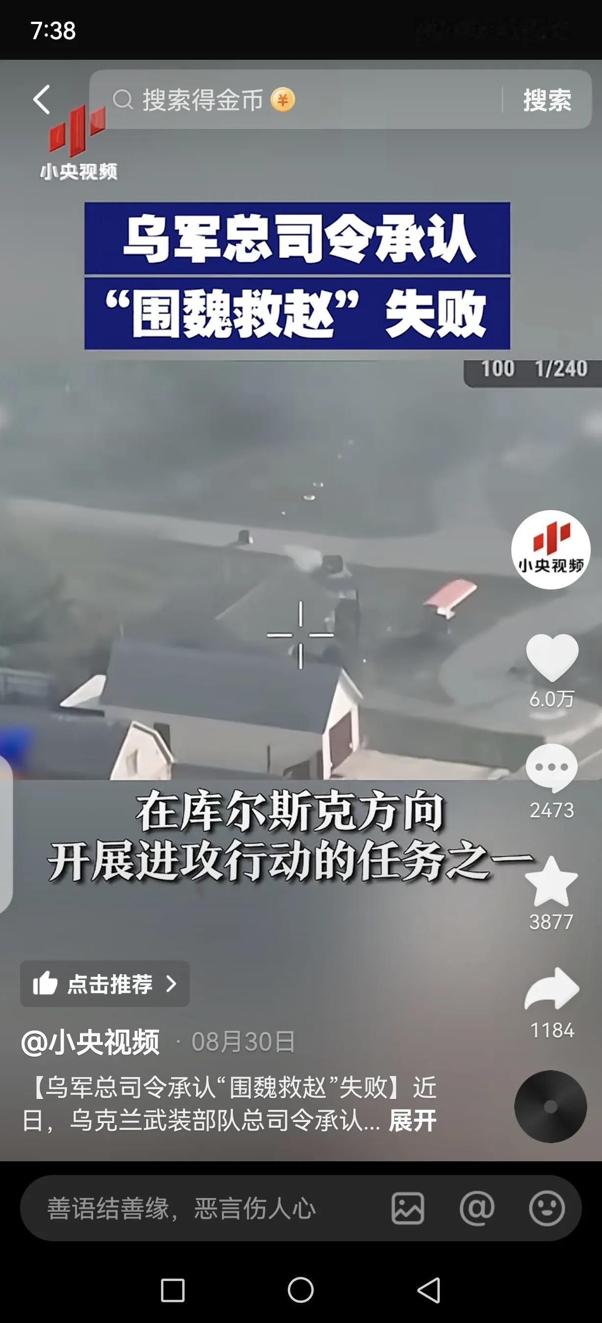 俄乌局势升级！乌克兰总司令紧急发声！

乌克兰总司令瑟尔斯基直言：俄罗斯发动最大