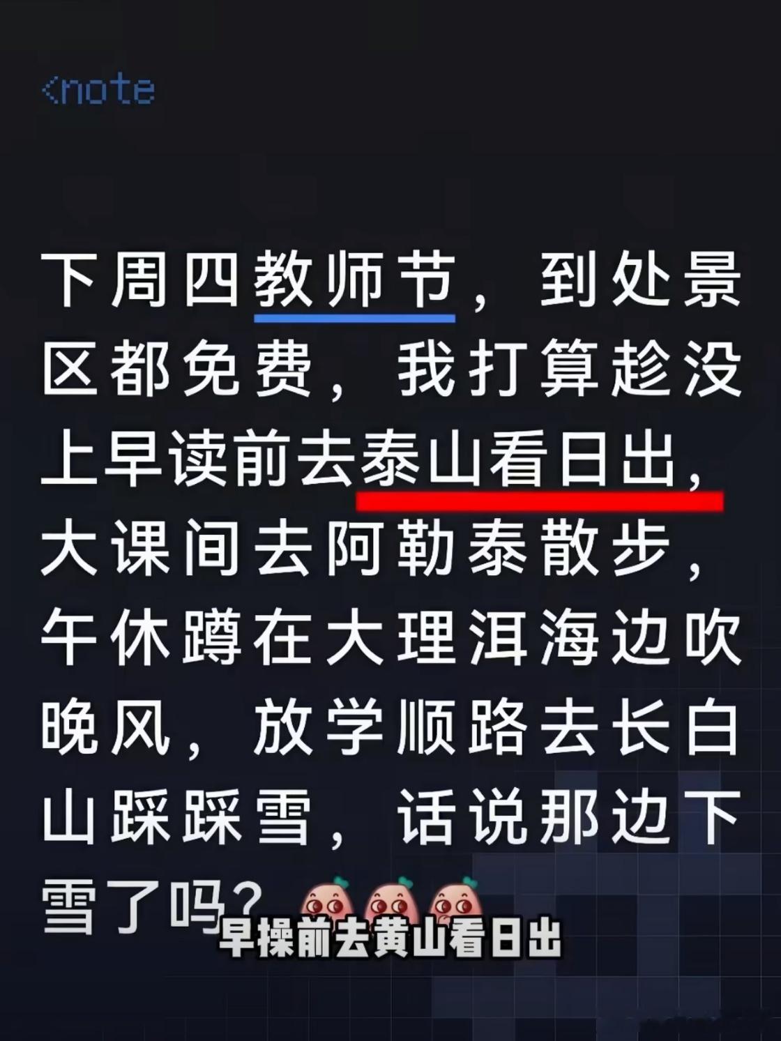 教师节不发放当天福利教师节福利生怕老师能用上 之前见过不少教师节的优惠券，全部标