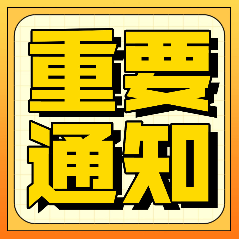 摩登兄弟 📣 📣 全体集合！点钻新裙，即刻开战！🔥 别磨叽！别犹豫！战场已