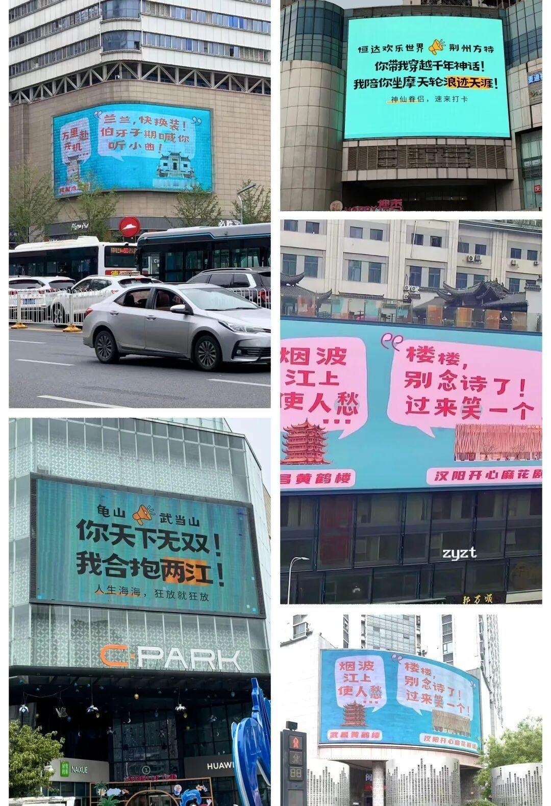 政务微博里面玩梗玩得好的，还得是我大汉阳啊。