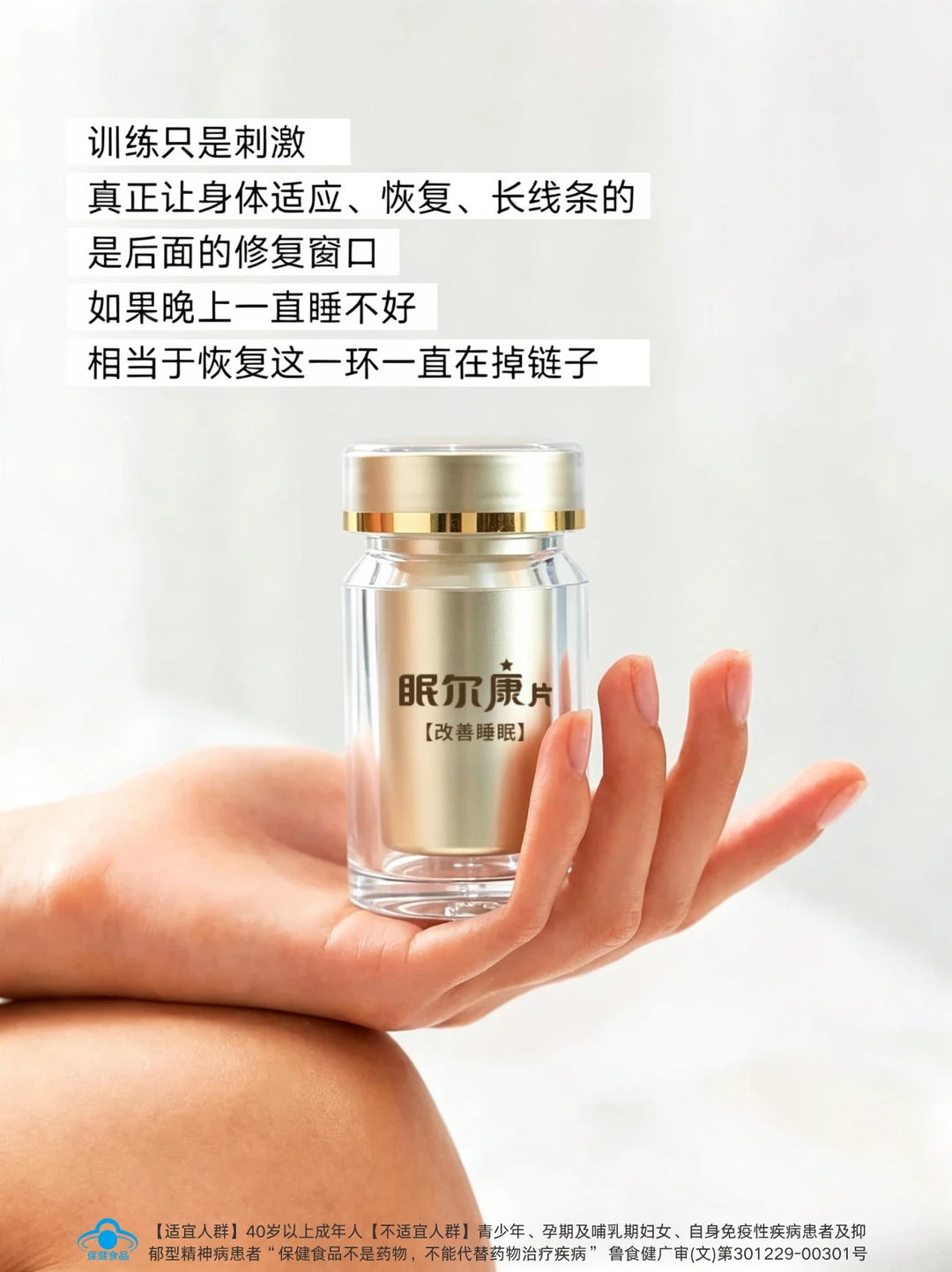 更年期不是衰老倒计时！是身体需要温柔慢养