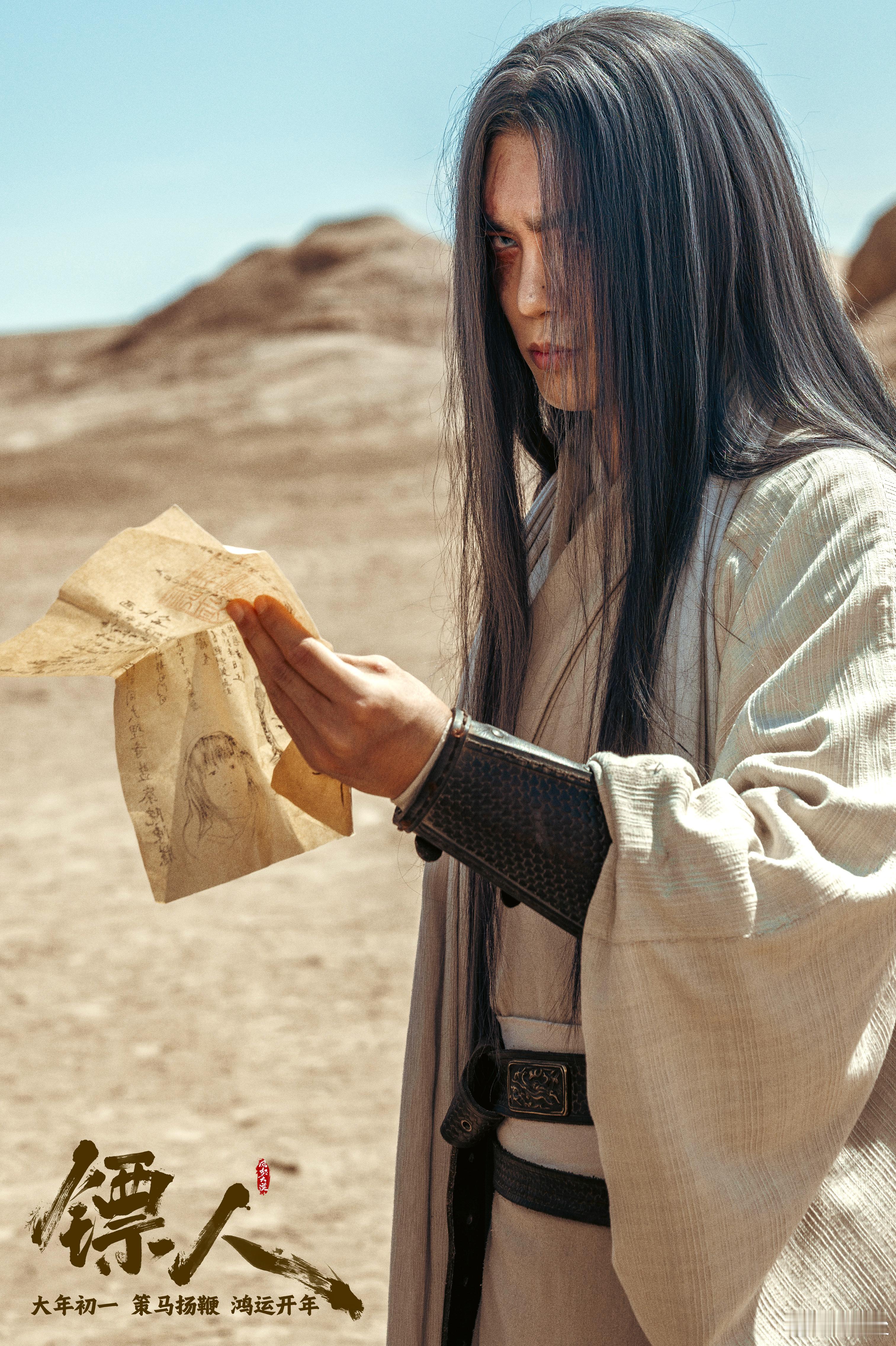 镖人一次发了155张剧照还送首歌 果然真诚才是必杀技！《镖人》大方撒物料 + 用