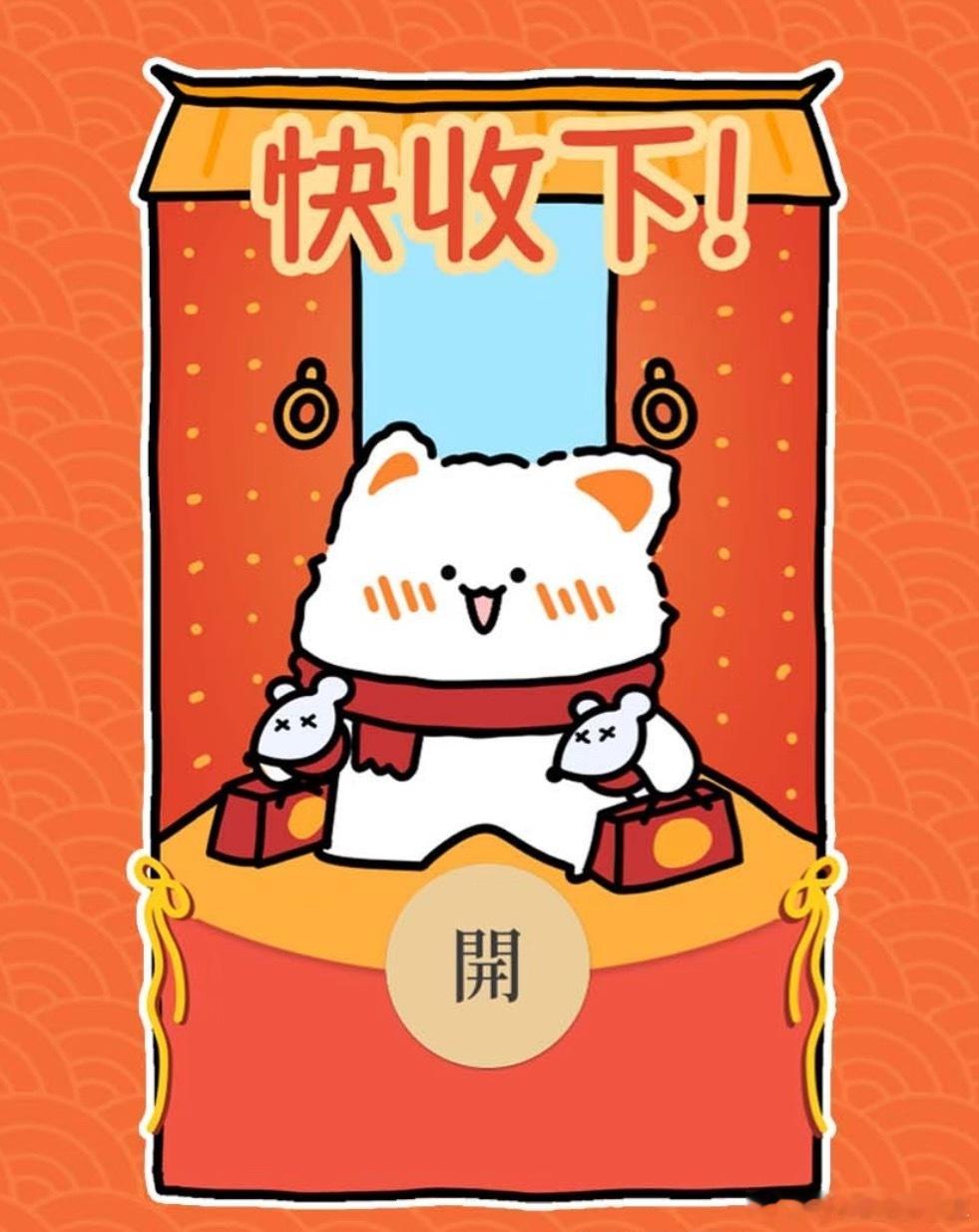 看到有铁宝说没预告🧧🧧明天～明天晚上提前半小时预告好不好[抱一抱][抱一抱]