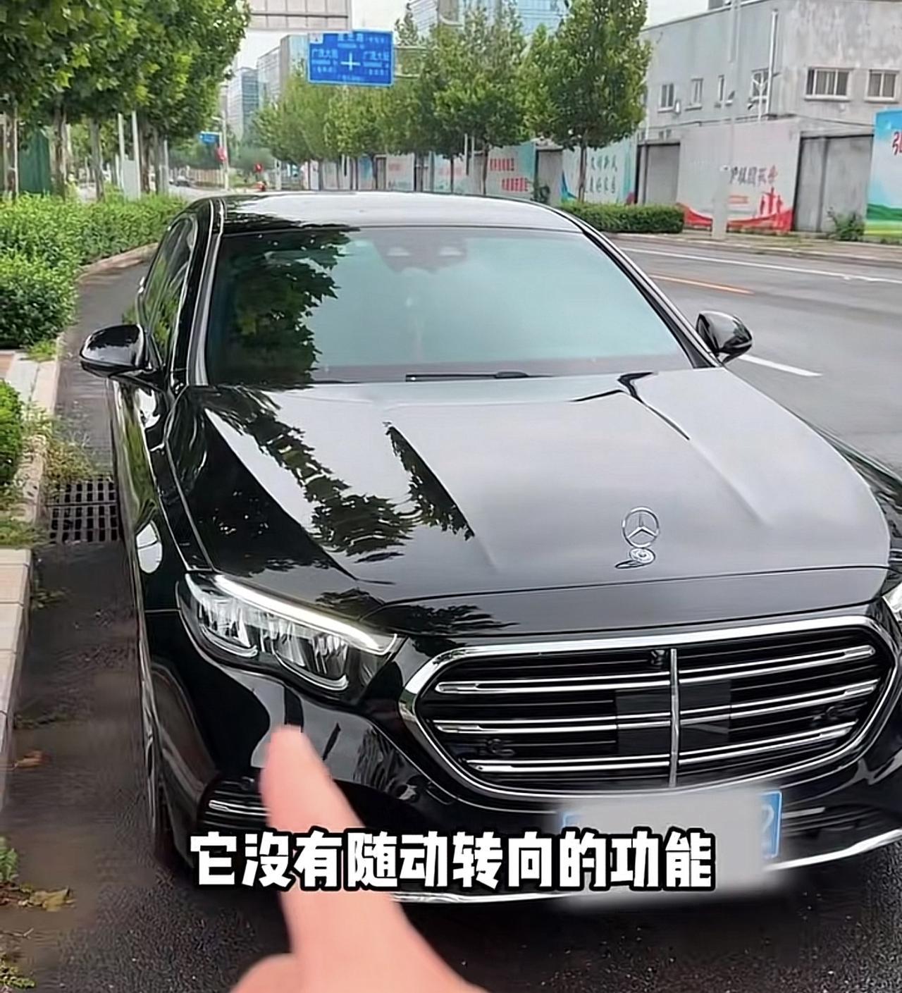 叫我如何说你好

都快50万的车了，奔驰E级你连这些都能减配

多款车型都减配了