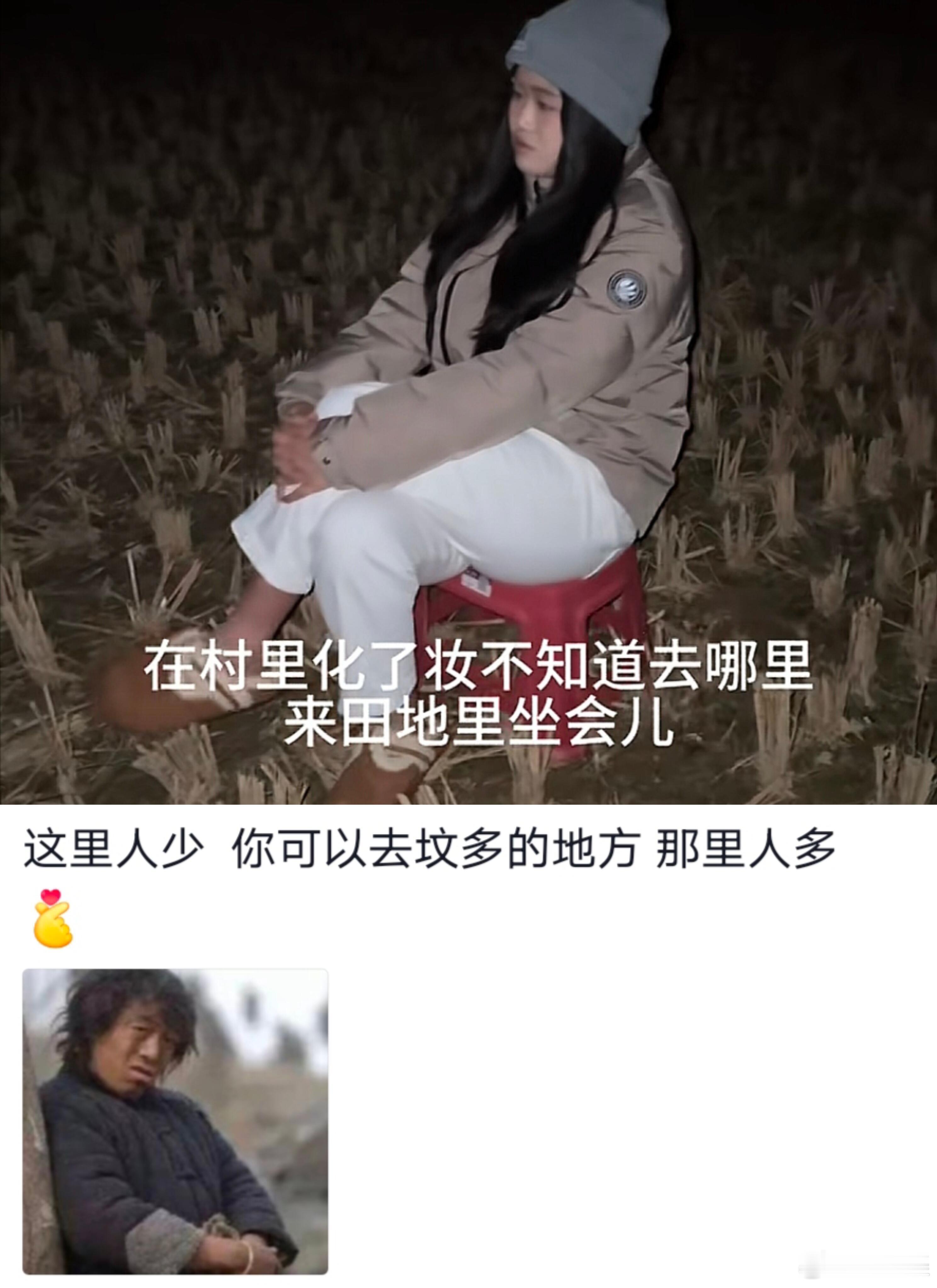 人类真的很莫名其妙村里的情报局将就有新的流言 