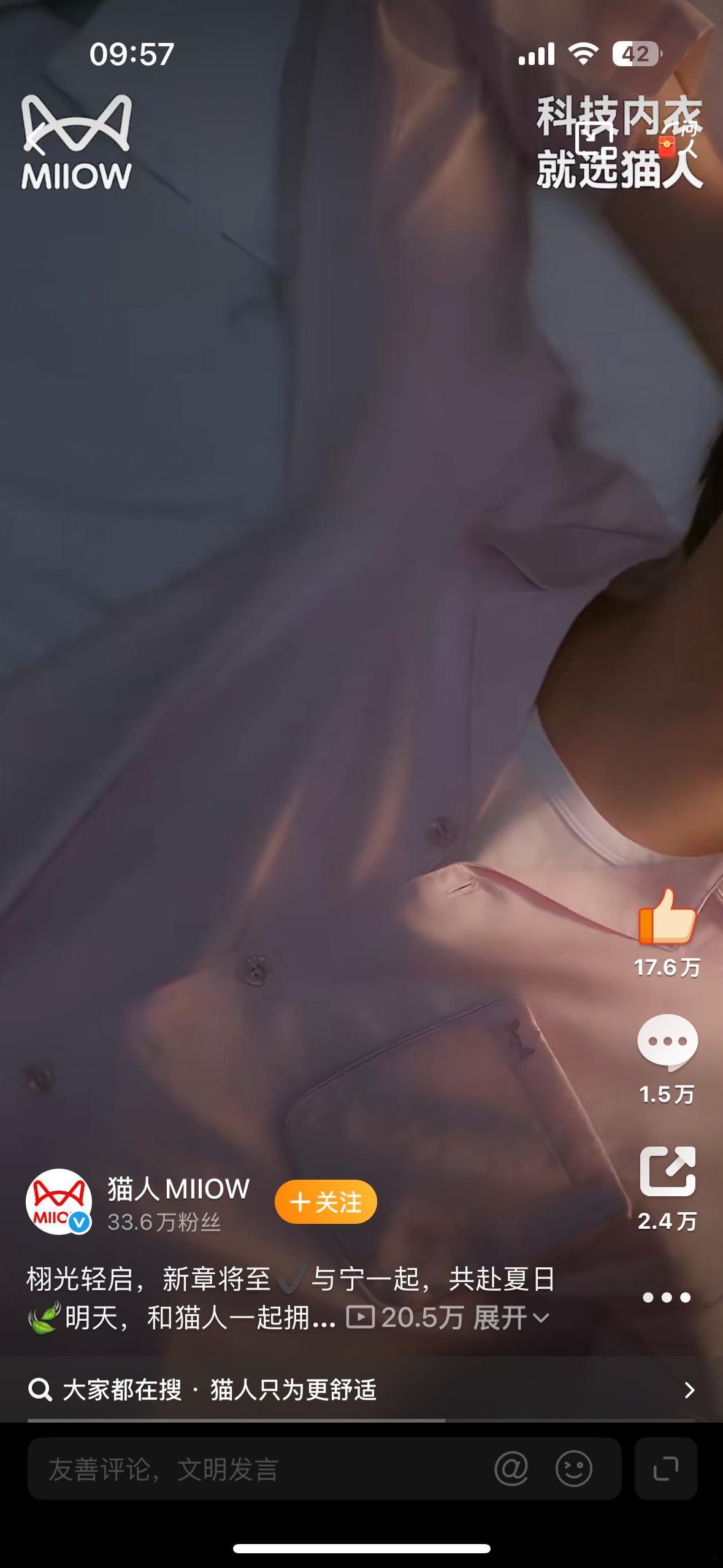 沙溢丝  这沙溢丝 ？ 