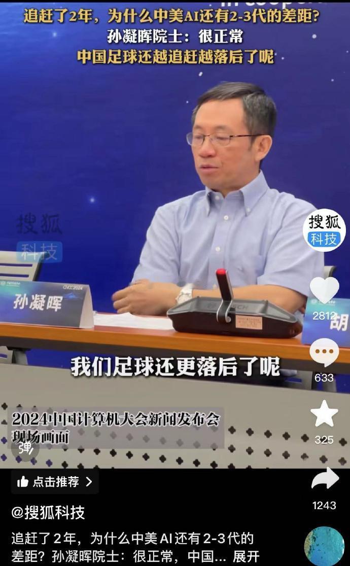 这还能说什么呢？[捂脸]