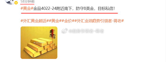 美盘4022空单持仓持续收割，行情延续空头趋势再度下探3974，本轮空单利润直接