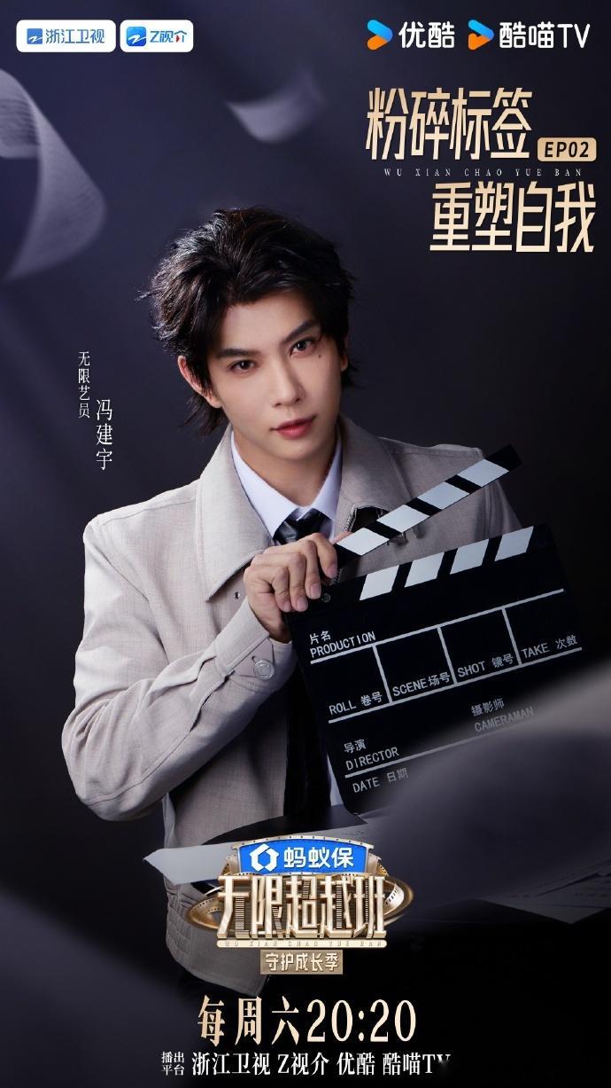 吴镇宇内涵回应冯建宇烤冷面冯建宇惹到吴镇宇算踢到钢板了 冯建宇估计没想到，一个烤