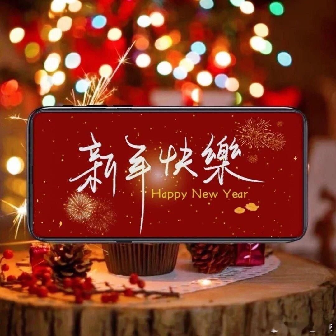vivo 2026新年快乐!同时收到vivo新年礼物🎁2026给新年添喜力记录