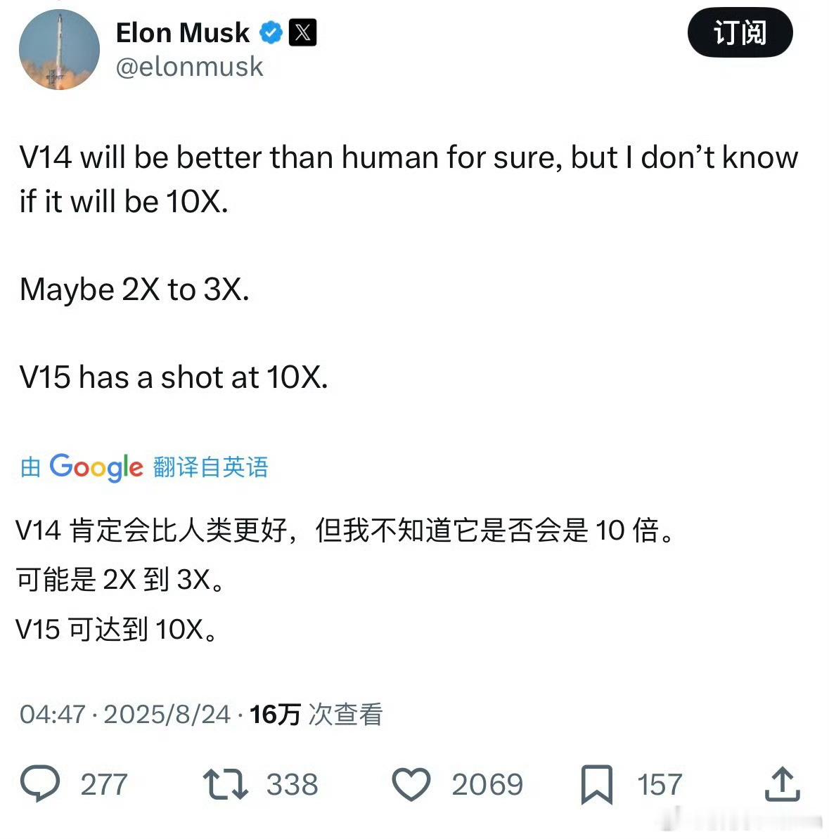 老马：V14会比人类更好想试，想用[苦涩][苦涩]国内是真就不想催了特斯拉 ​​
