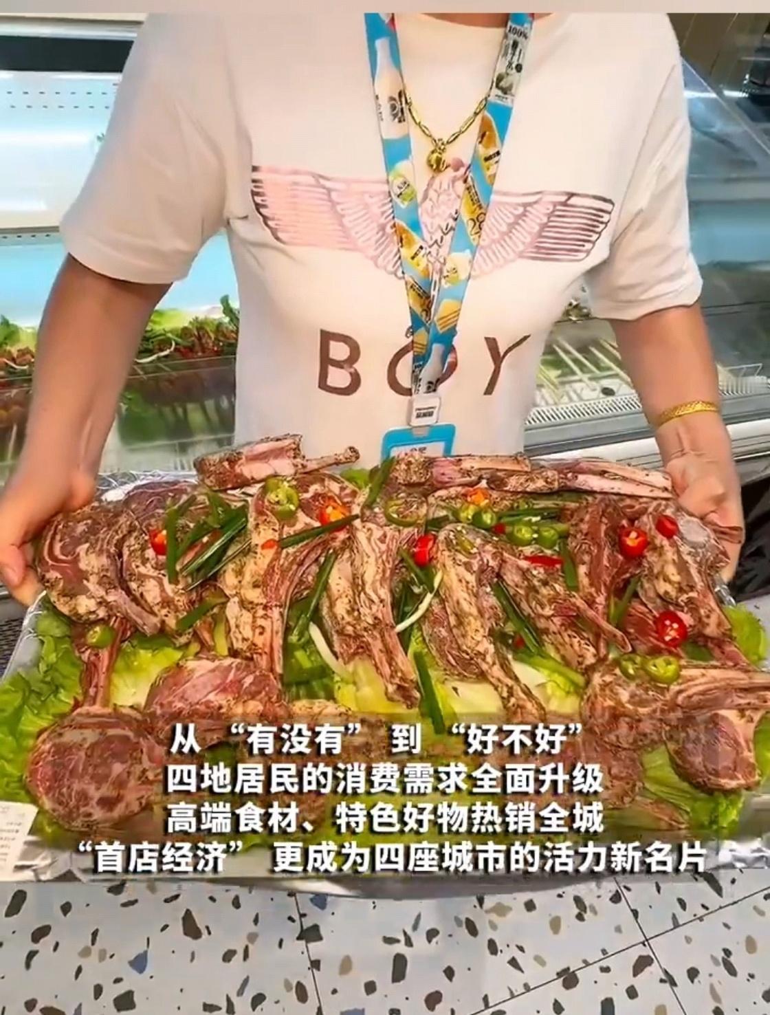 春晚搭台，消费唱戏！百城消费报告揭示，宜宾、合肥、哈尔滨、义乌这些春晚分会场城市