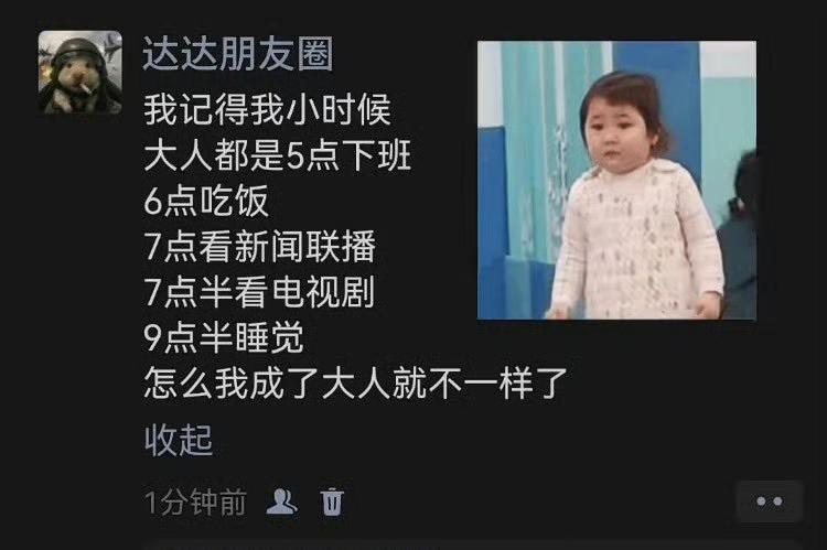 是啊，以前的确是这样的，问题到底出在哪？