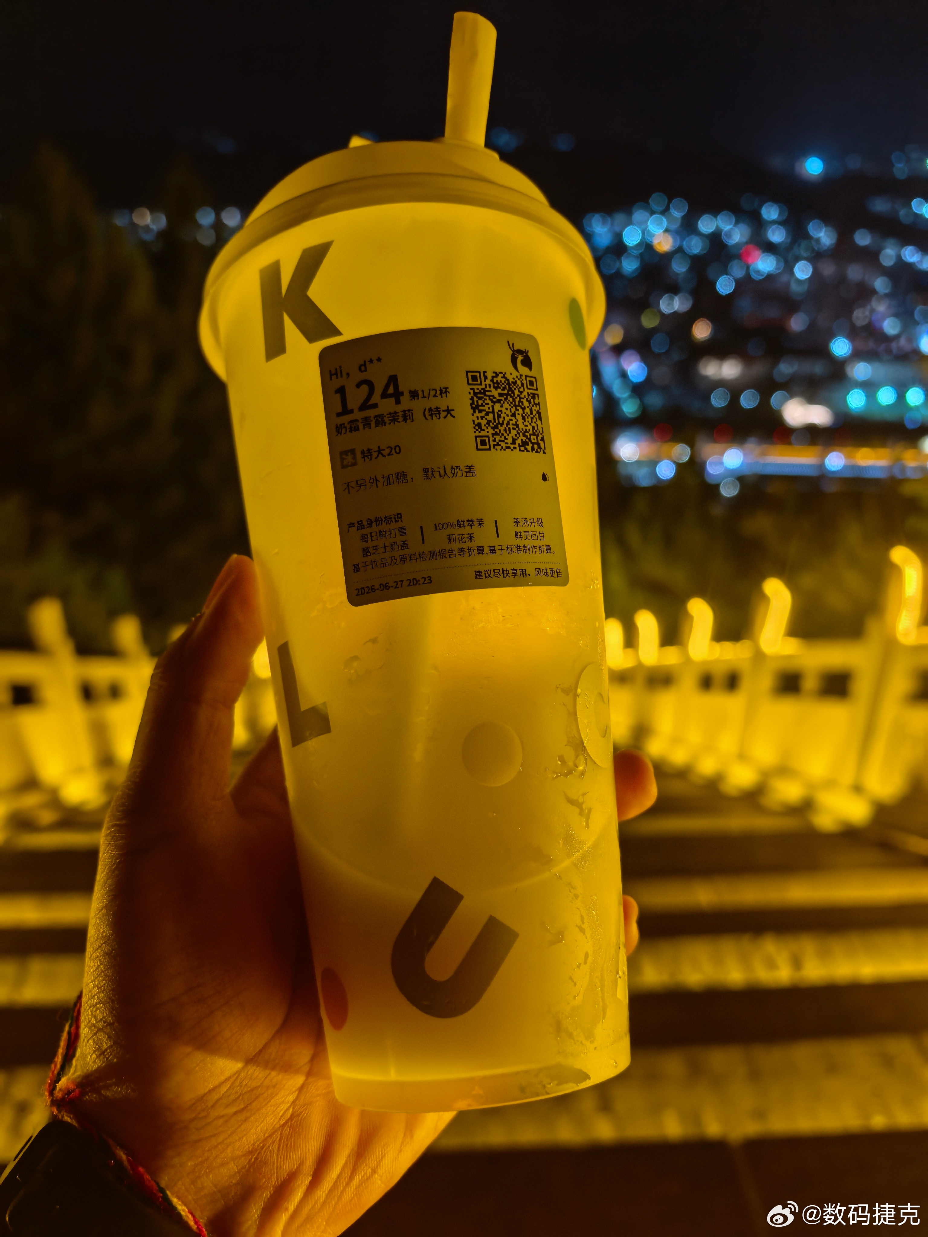 被资本收购的一天，难喝，大家避雷 