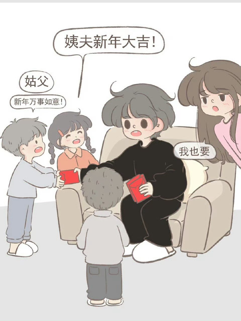 情侣过年前一招拿捏双方父母 春节前大扫除太费神！油污顽固难根除，死角积灰难清理，