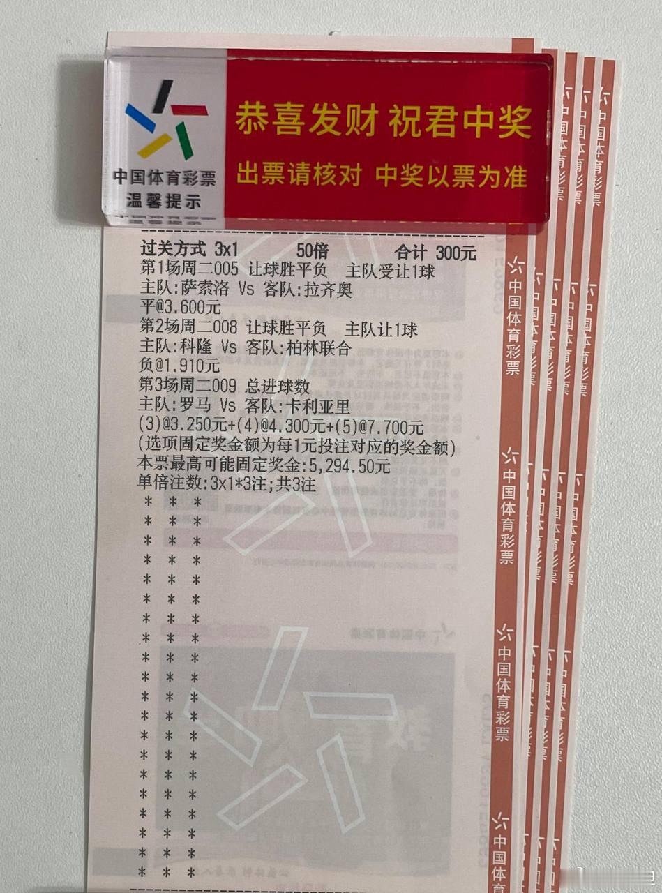 德国杯+意甲金胆组合直接發车！赛事：005 意甲萨索洛VS拉齐奥方向：让平比分：