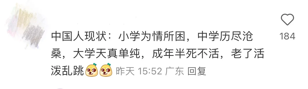 谁还记得以前发过的非主流文案，笑不活了🤣