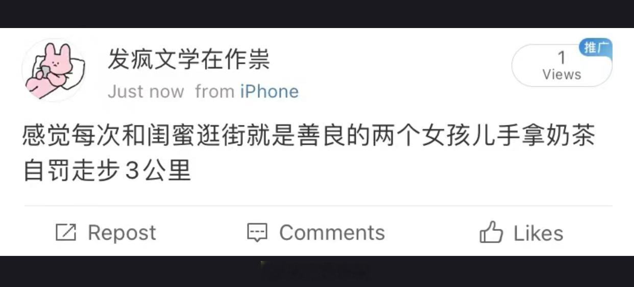 哈哈哈哈哈哈哈哈哈哈哈哈哈是我和我闺蜜没错了 ​​​