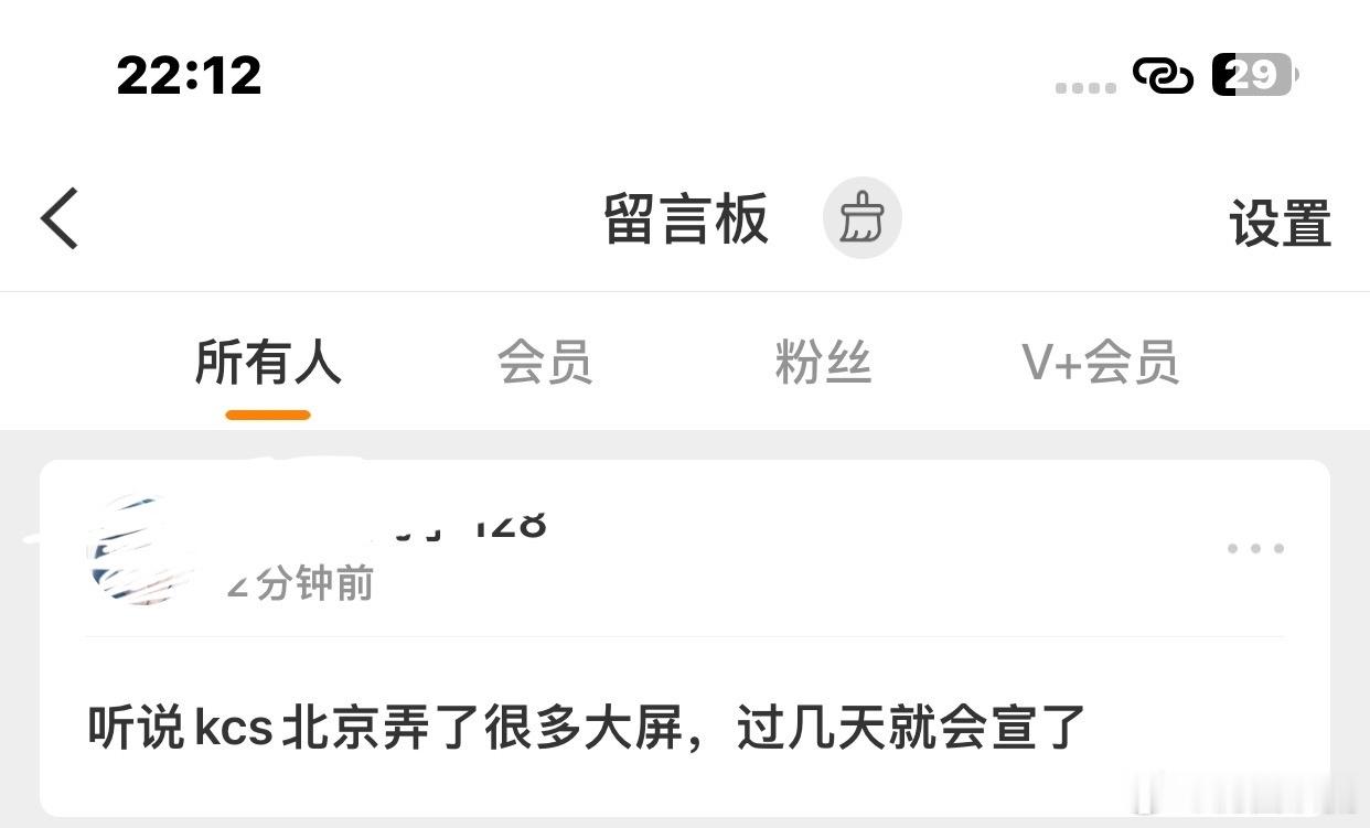 一定要花出去啊，不然又多了好多被冤枉的人