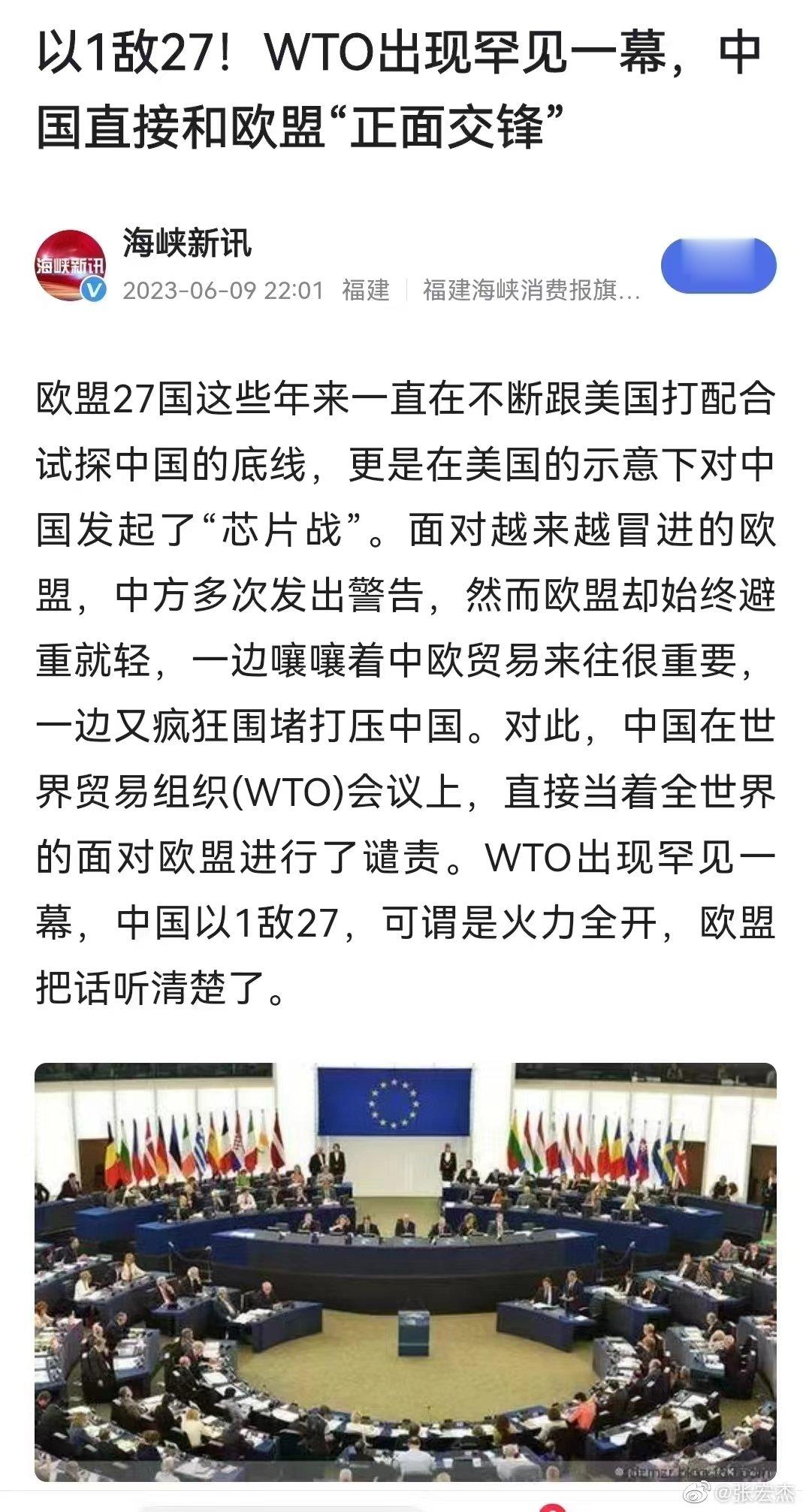 听清楚了！ ​​​