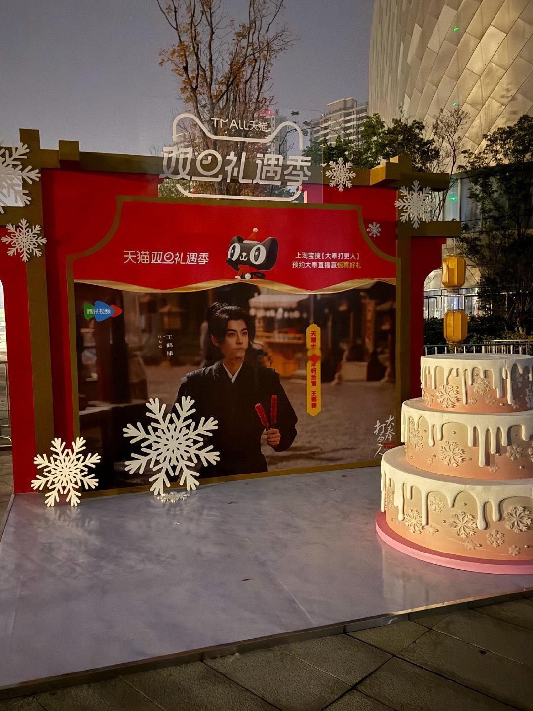 王鹤棣粉丝1000架无人机应援 连大奉定档盛典都有7个招商广告 