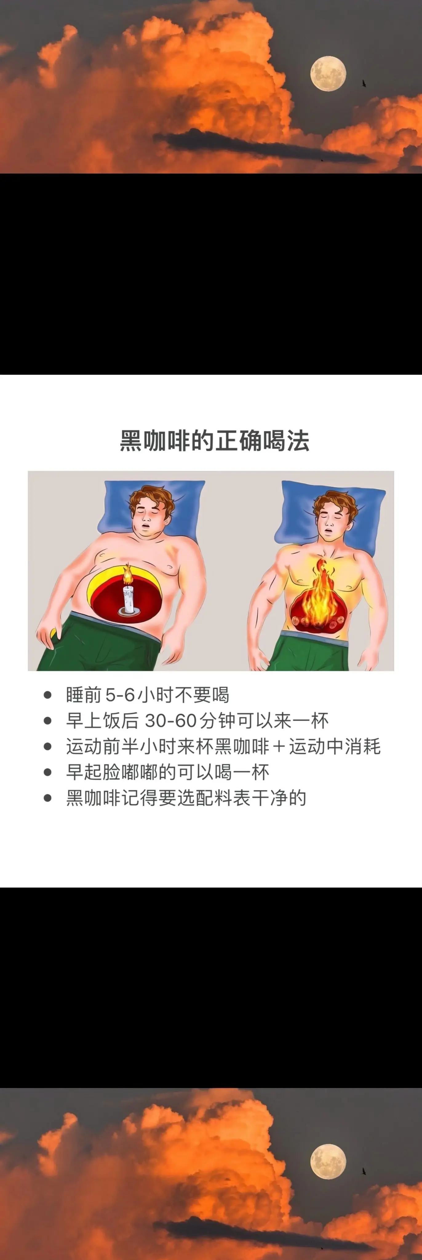 非常好喝的一款黑咖啡，要选择这种配料表干净的鲨鱼菲特好物分享