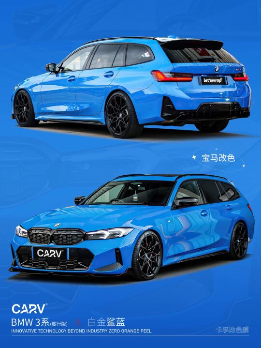 终于！要引进！！M340d touring×Shark Blue