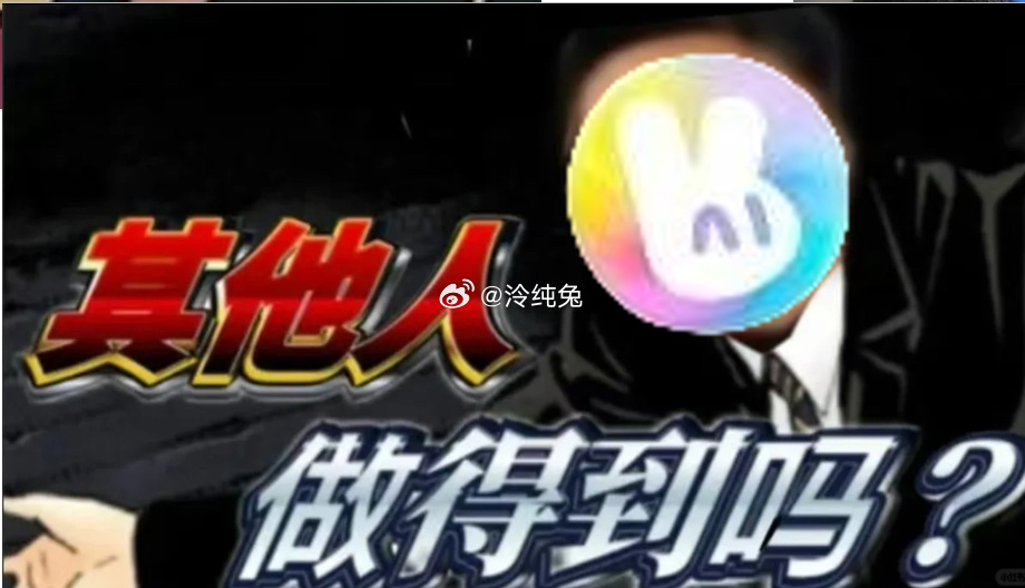 开麦问美团吃喝玩乐都安排胡彦斌月度第一恭喜胡彦斌斩获月度第一名，亮眼表现收获满满