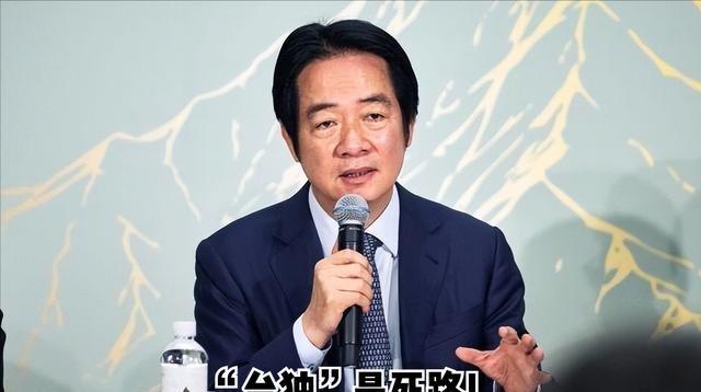 据新加坡联合早报报道，赖清德日前与国际媒体茶叙，他“呼吁中国大陆放弃在南中国海、