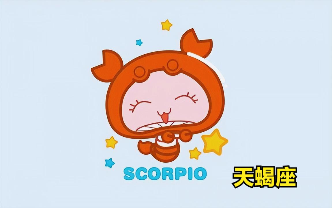 天蝎座4月29日星座运势
今天对天蝎座的♏评价：
勤奋是好运之母。

[玫瑰]爱