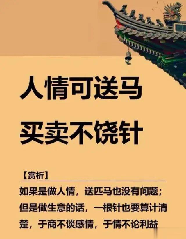 老板和你谈感情说明还在利用你的阶段老板和你谈情怀，说明正打算和你画大饼老板和你谈