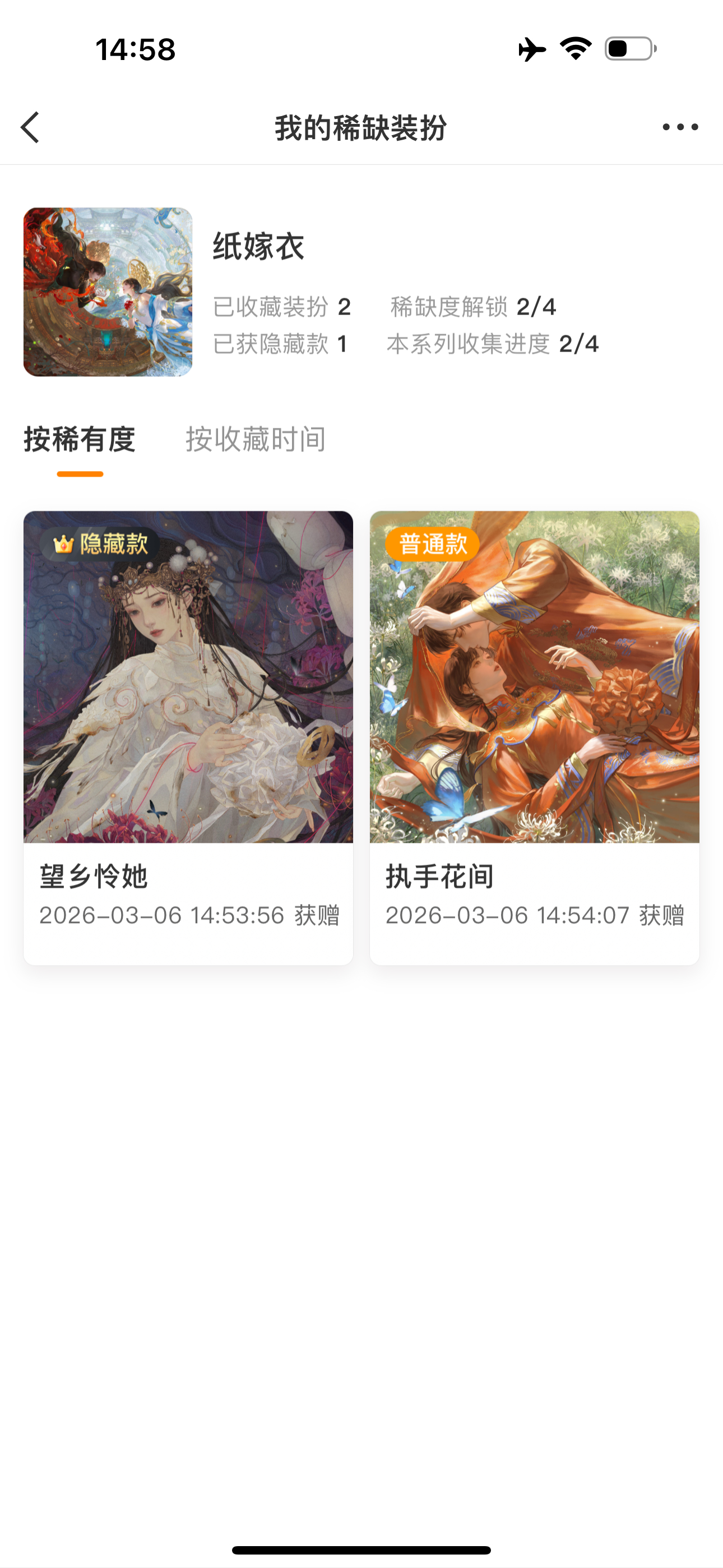 以后我就是装扮妹了 你们骂我的那一刻点进我的主页也只能被美的倒吸一口凉气然后留下