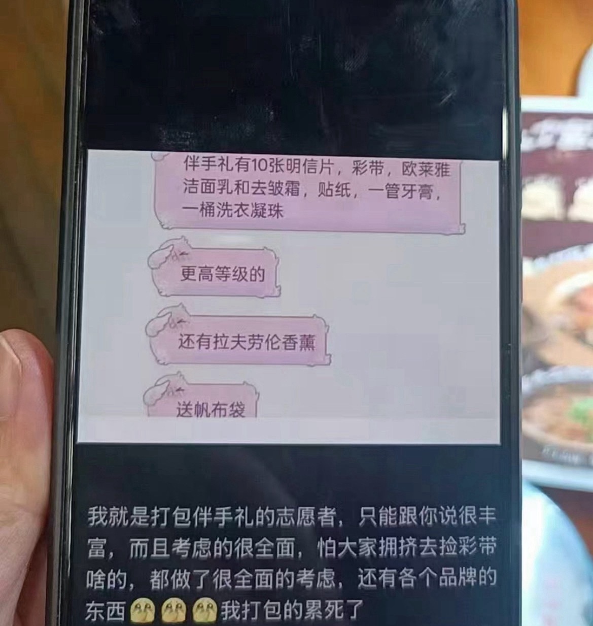 肖战演唱会伴手礼多到打包员喊累肖战演唱会伴手礼分量好足啊！！！明信片、彩带、洗护