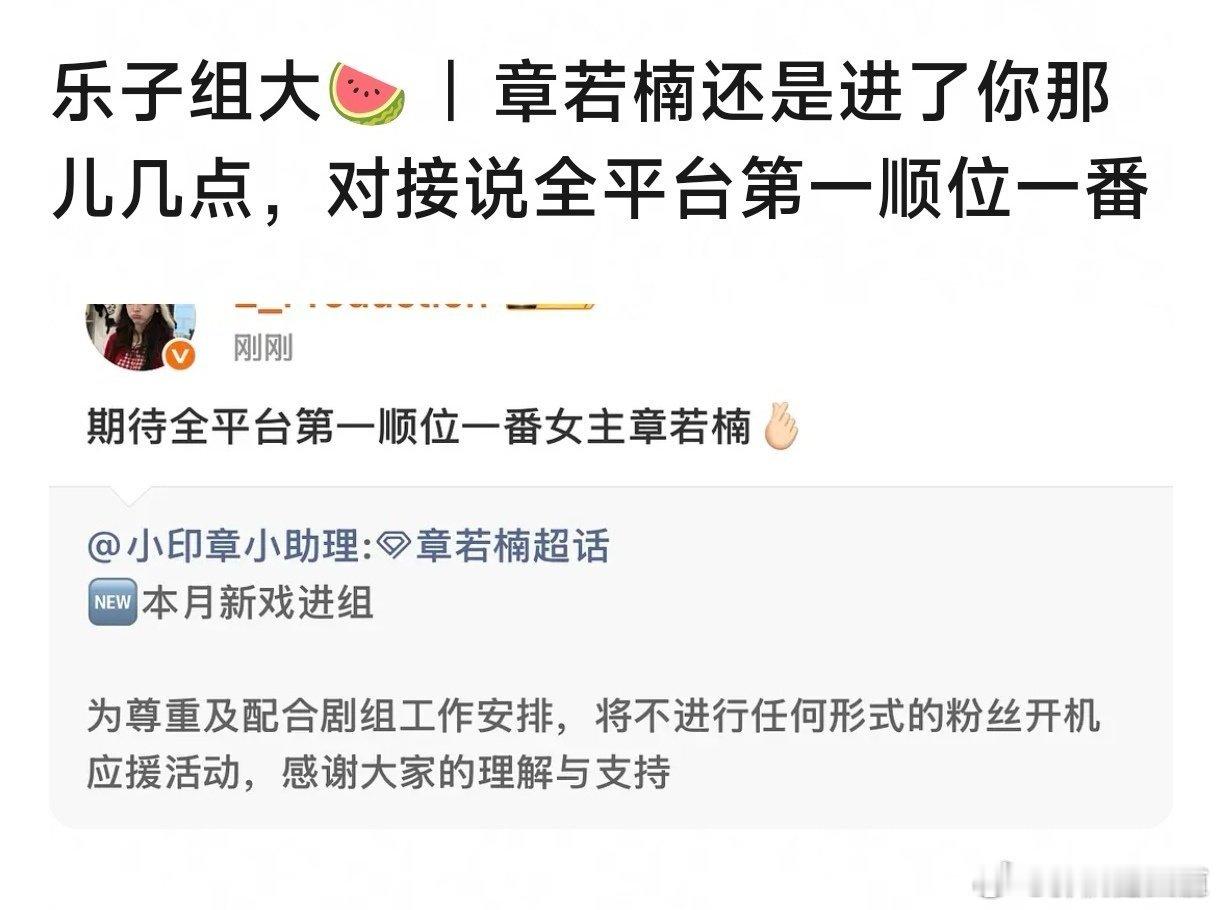 现在不流行说平番在前了，现在爱说“全平台第一顺位一番” 