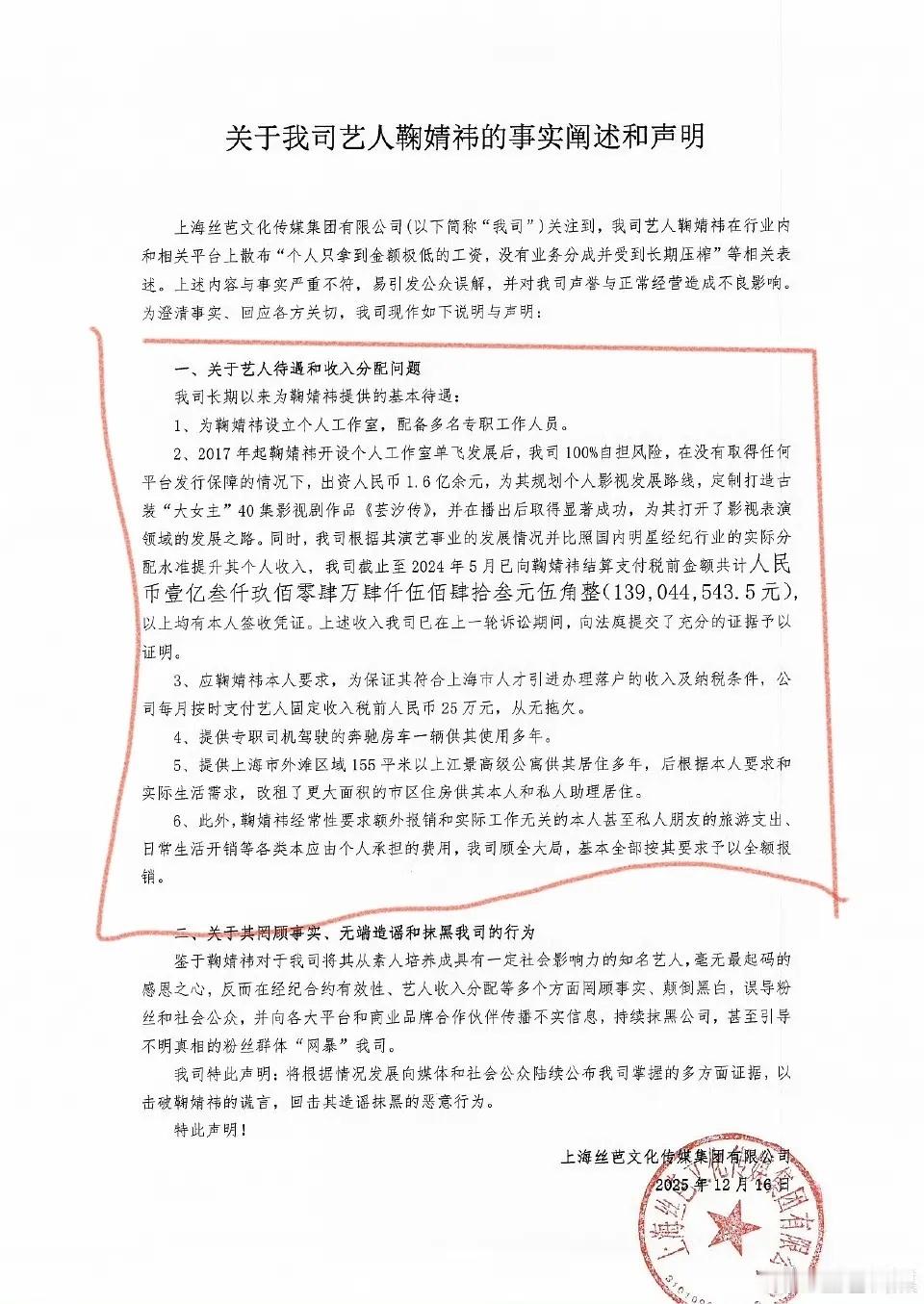 尊嘟假嘟，丝芭你别骗我 