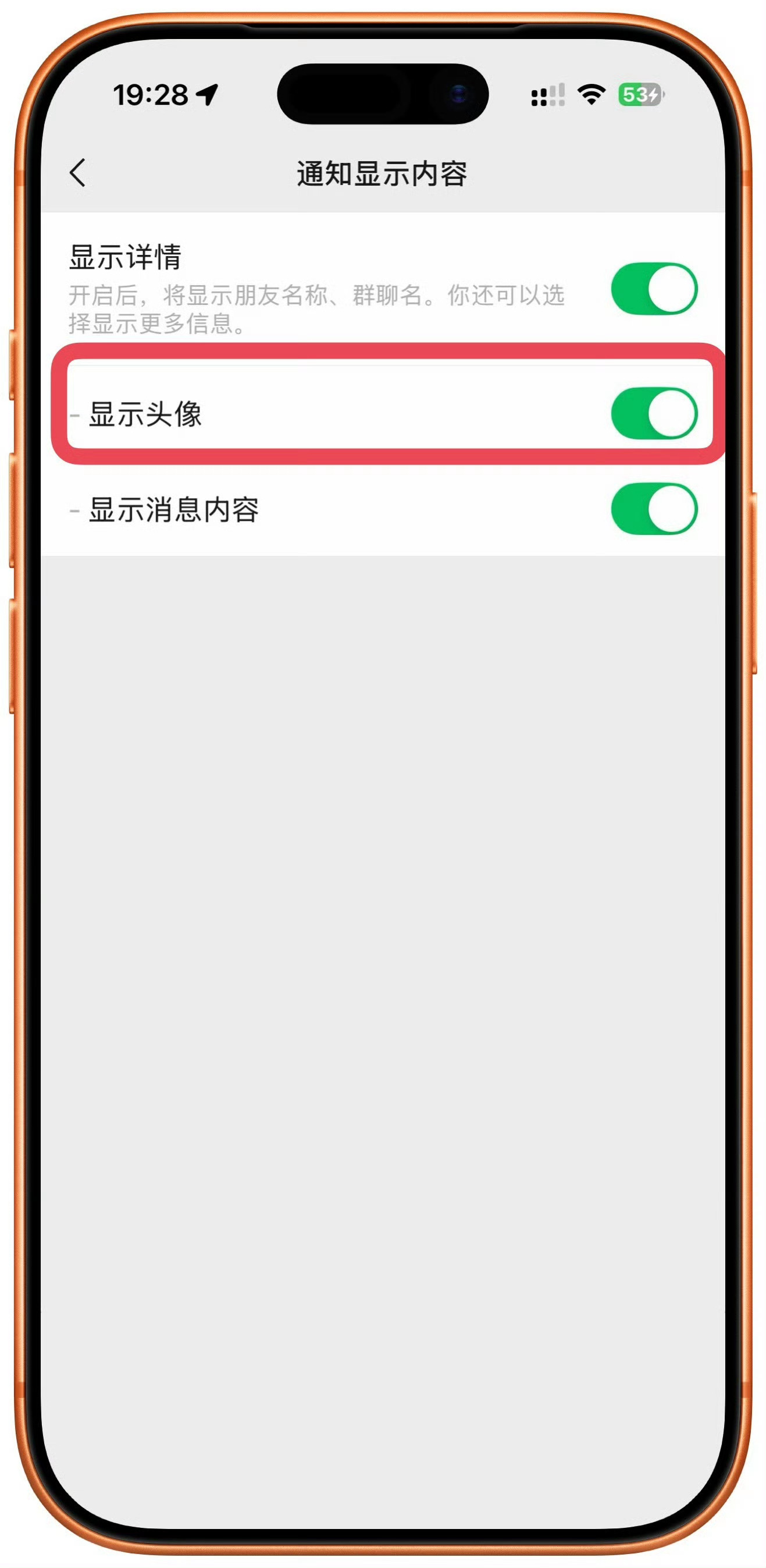 「实测iOS 微信头像强开办法有效」。灰度测试是识别设备的，不是识别微信号。如果