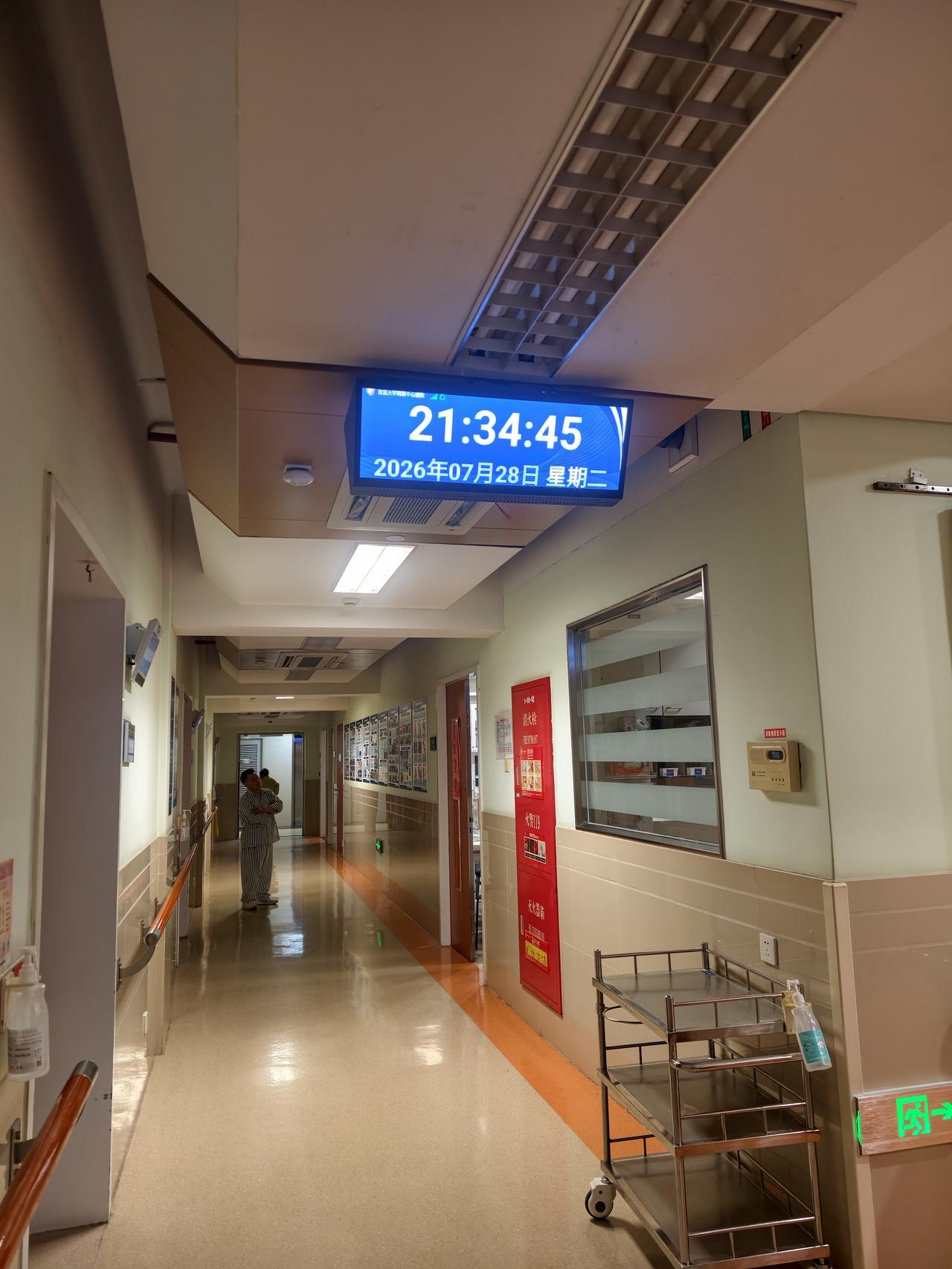 晚上九点，四个小时透析结束，卡着九点护工下班的时间，让护工轮椅推回病房。
路上老