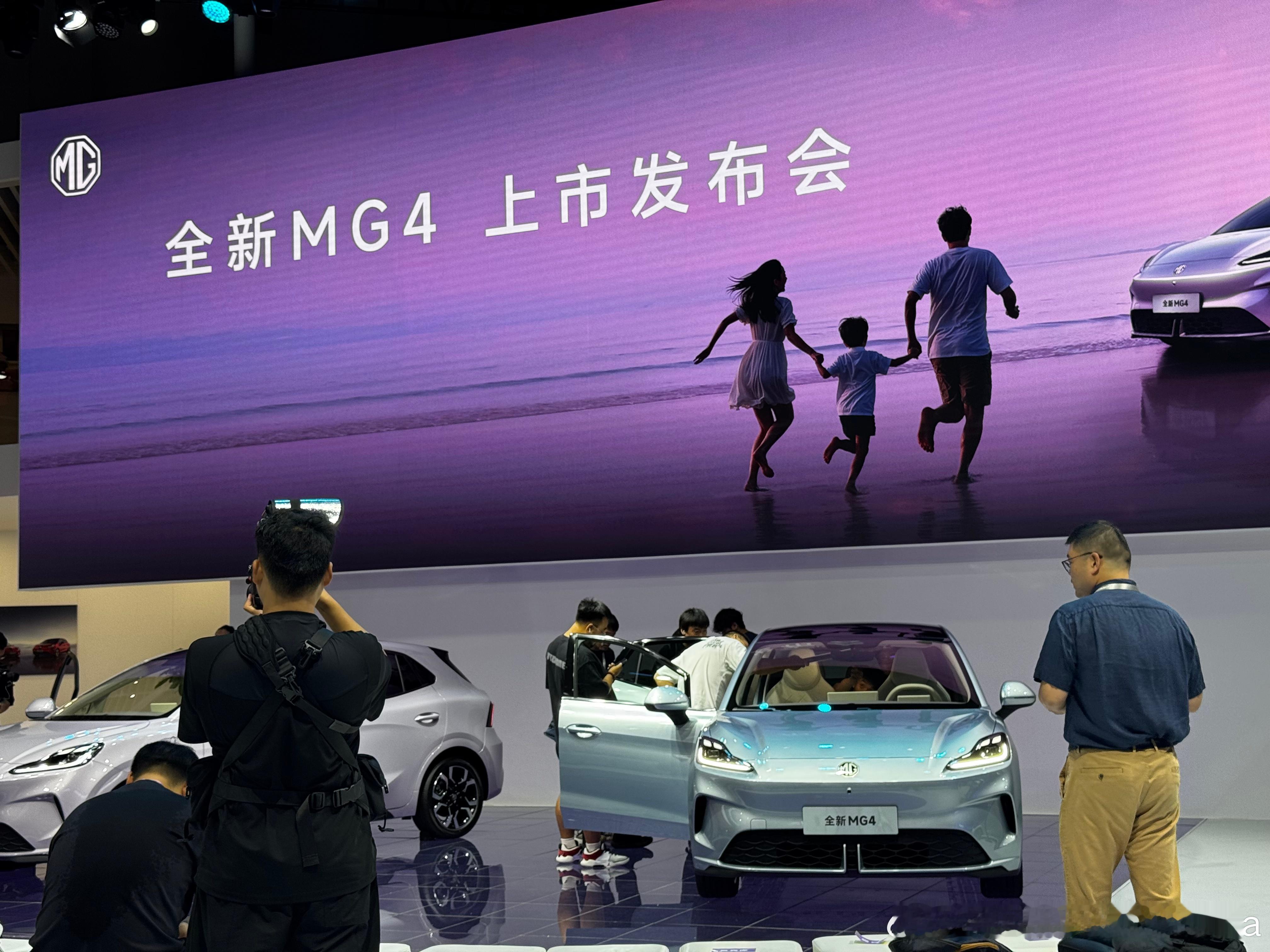 全新MG4成都车展正式亮相并上市，10万元内的智能电动车，预售价7.38-10.
