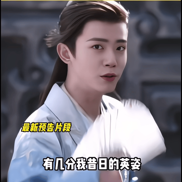 《锦月如歌》李明德换脸李卿，来看看换脸效果。 ​​​