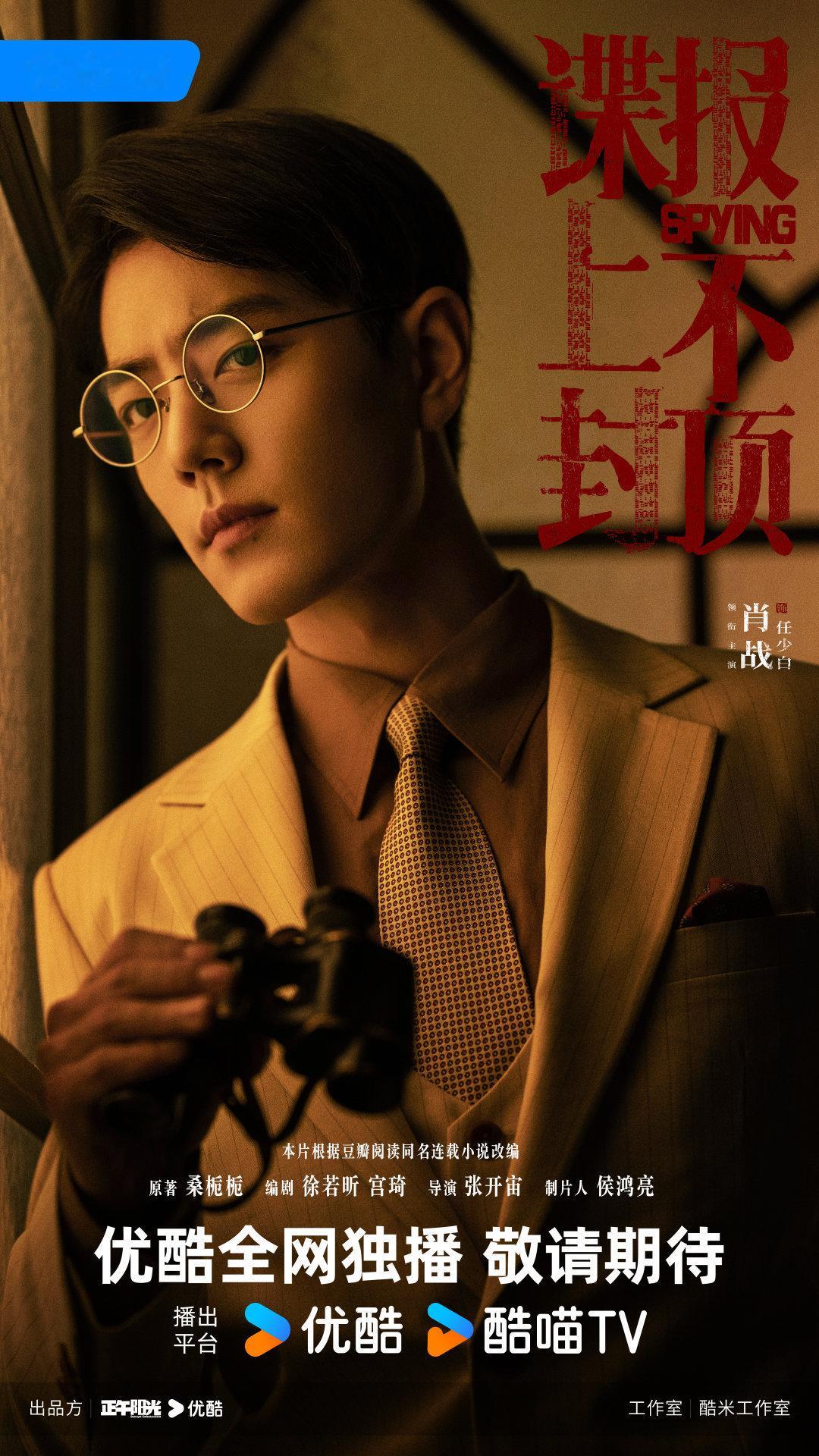 斜刘海感觉好不一样，跟藏海完全又不是一个人了，好的演员就是剧抛 ​​​
