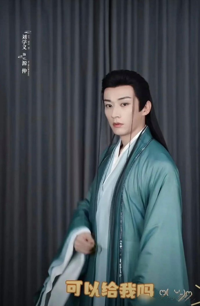 唐嫣刘学义像不像男女主的爹妈？ ​​​