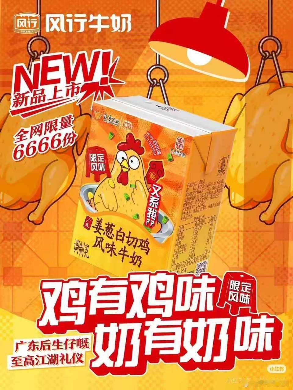 群里看的图，这是啥？这对吗？ 