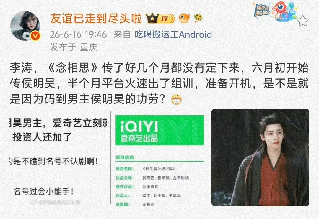 智齿友谊大女马一皮鼓座丝呱顶 