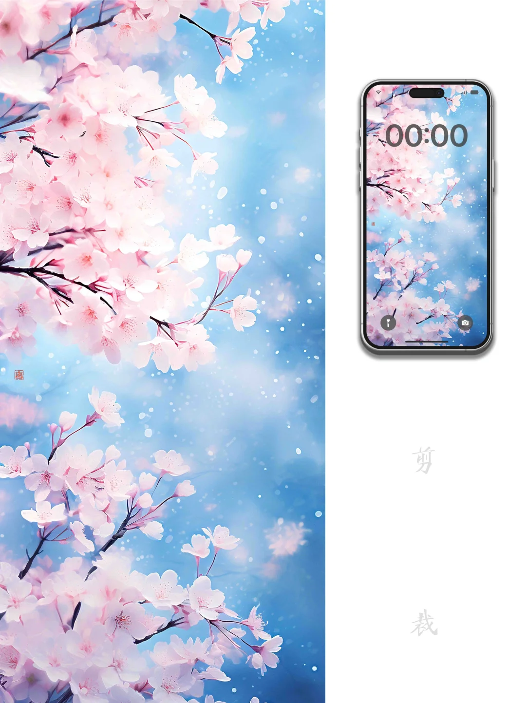 6寸屏壁纸｜自在飞花轻似梦
