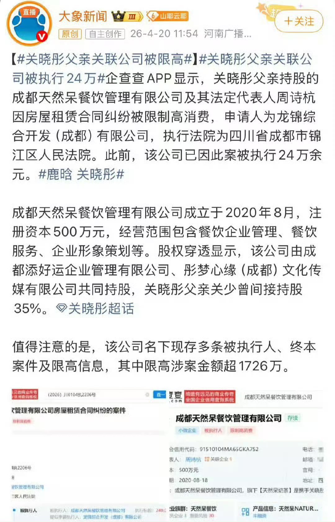 我不清楚这头欠款比集均还高的母猪在蹦哒什么 