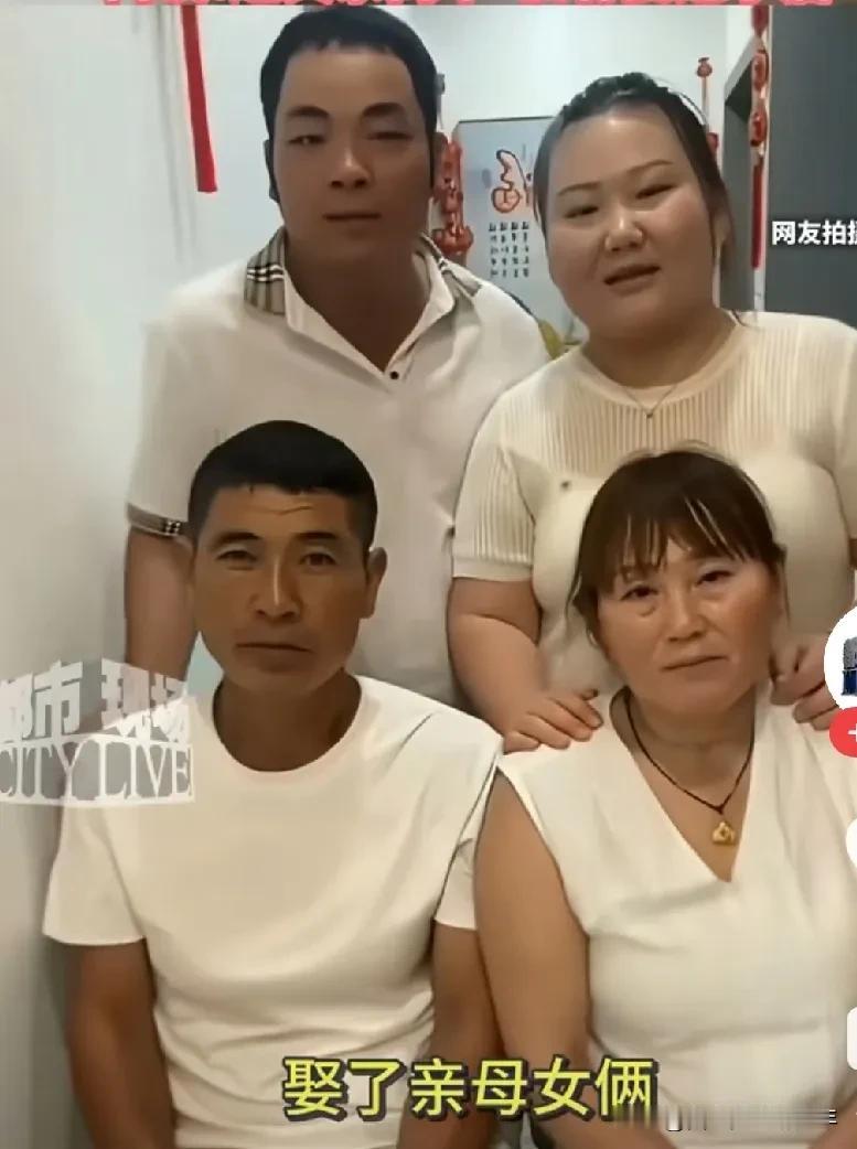 思想开放很开心，
亲上加亲福天伦。
今后日子矛盾少，
大家都是一家人。
互助互爱