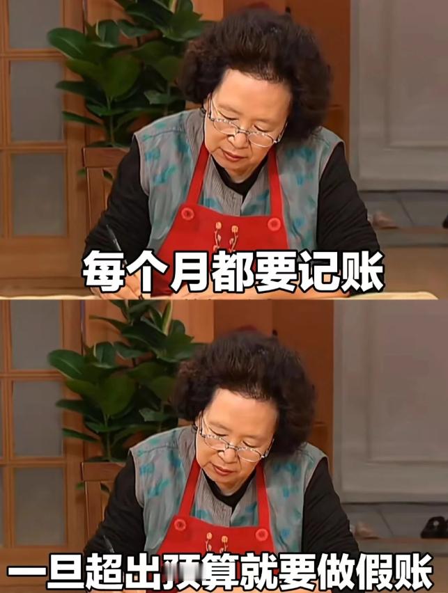 月薪3700三年存了6万块 存钱存着存着就开始在月底的时候偷自己的钱了[哈哈] 